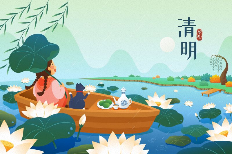 113年度清明節休診公告